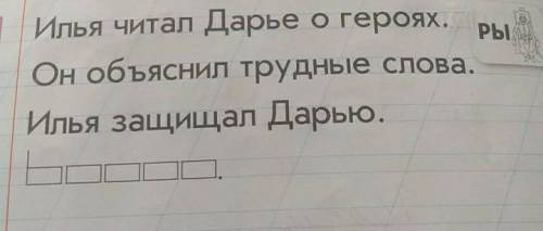 сегодня же сделать надо ​