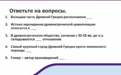 ответьте на вопросы23б это все что есть у меня осталось 0б​