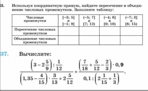 номера сделать или хотяб таблицу