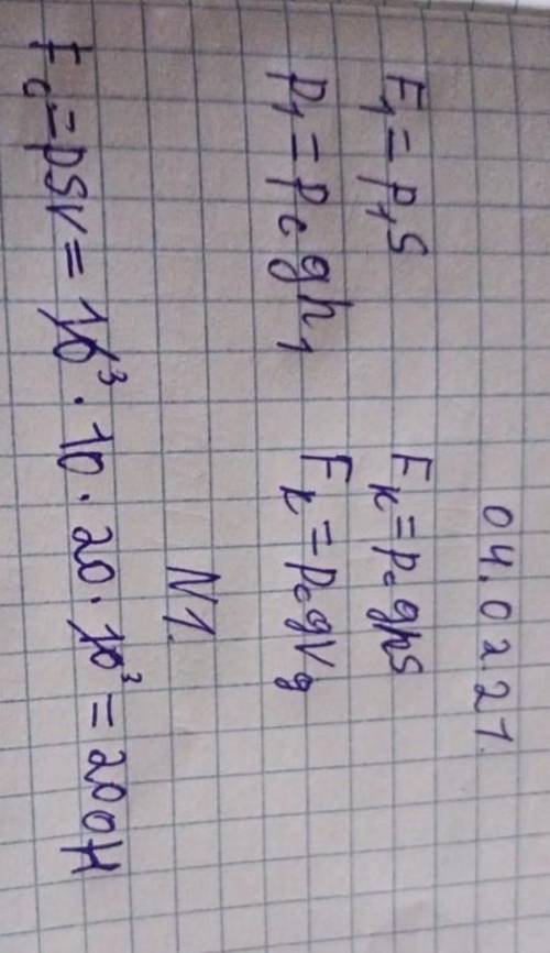 Найдите значение а если -a-5 3/4=7 11/12​