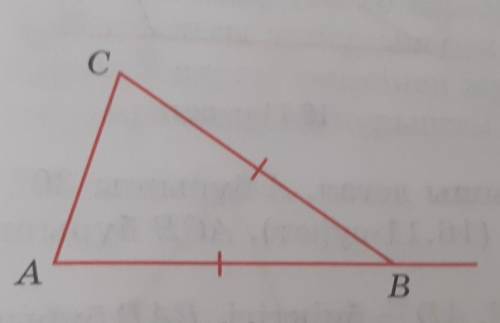 ABC үшбұрышында AB=BC. A бұрышы 70°-қа тең. B төбесіндегі сыртқы бұрышын табыңдар​