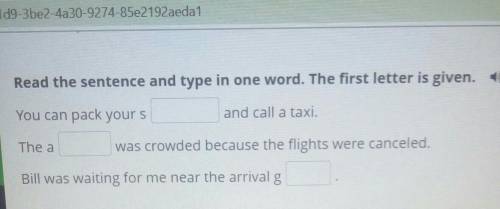 Read the sentence and type in one word. The first letter is given. + You can pack yoursand call a ta