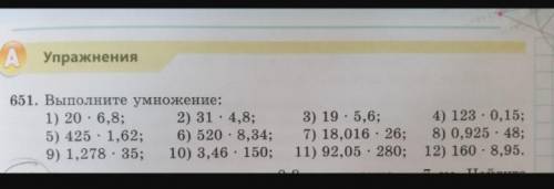 651. Выполните умножение столбиком Нужно сделать пример 7,9,10,11
