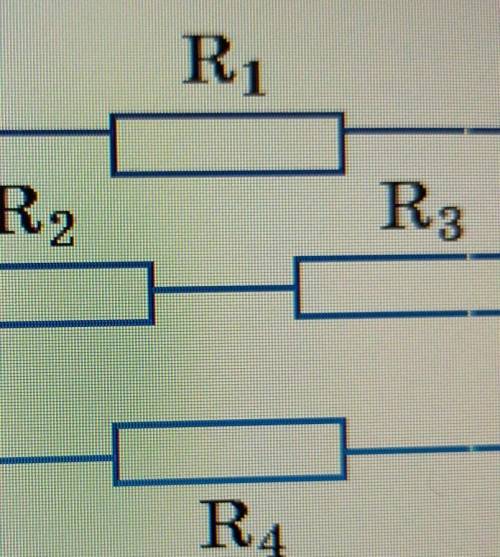 Резисторы r1= r2= r3 =r4= равняется 100 Ом соединены как показано на рисунке определить эквивалентно