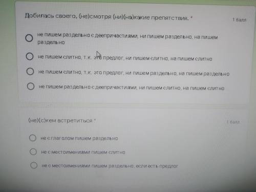 Парни (или не парни Про умоляю если не знаете ответ не пишите я уже это задание за сегодня 4 раз сп