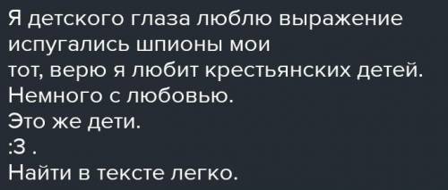 Найди в тексте слово передающее особенности походки Власа. Выпиши его. Подбери слова сходные по смыс