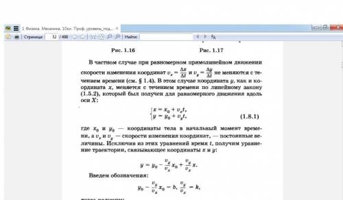 объяснить На скриншоте описывается некое исключение времени из уравнений, но я упорно не могу поня