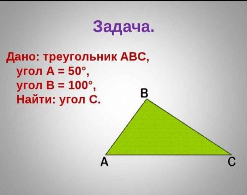 Задача по геометрии, хелп ми​