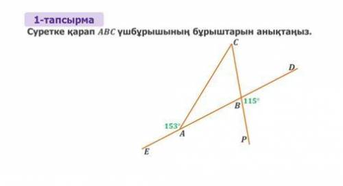 Кто знает умоляю нужно я не поняла дам