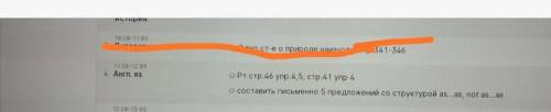 Составить 5 предложений 7 класс Д/з даю 100б