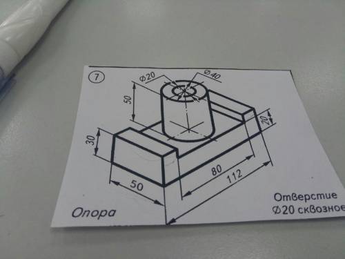 Как найти объем каждой детали кроме цилиндра ?