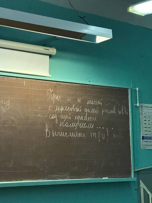 Нужно составить 4 задачи с альдегидами. Задачи на объем, раствор, примеси или же избыток/недостаток.