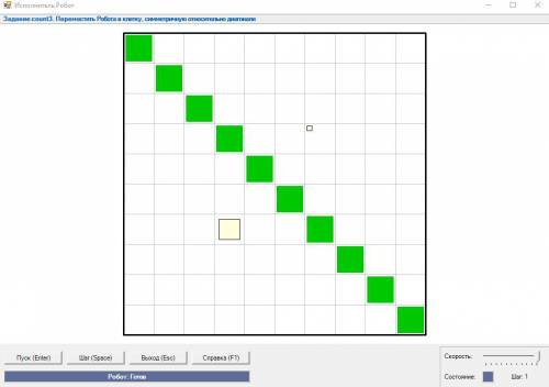 выполнить задание count3 в паскале с робота