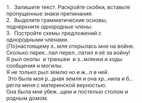 сделайте все три пункта. сомневайтесь не надо писать, чтоб просто получить ​