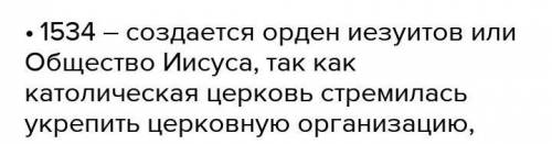 История А.Я. Юдовская 7 класс параграф 5 ( Европейское общество в раннее Новое время) КРАТКО