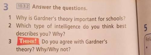 3 10.3.2 Answer the questions.1 Why is Gardner's theory important for schools?2 Which type of intell