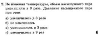 Напишите подробно. Благодарю!​