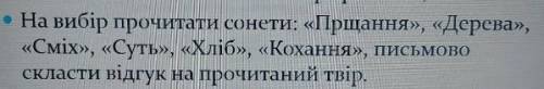 очень віідгук надо написть