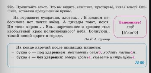 Помните сделать упражнения нужно​