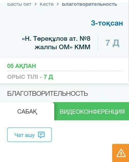 БЕРИТЕ КТО НЕ МОГ СДЕЛАТЬ​