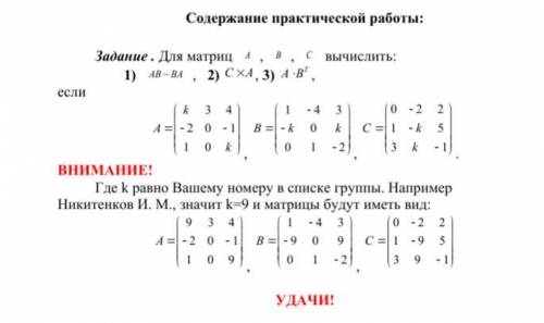 с математикой осталось k=7