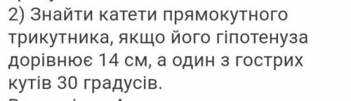 Об'ясніть трохи не розумію ​