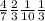 \frac{4}{7} \frac{2}{3} \frac{1}{10} \frac{1}{3}