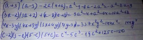 (a+3)*(a-3)-2a*(4+a) (3a-2)*(3a+2)+(a-8)*(a+8) (4x-3y)*(4x+3y)+(3x+4y)*(4y-3x) (c-2)*(3-c)-(5-c)*(5+