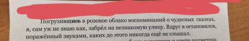 Надо сделать синтаксический разбор предложений