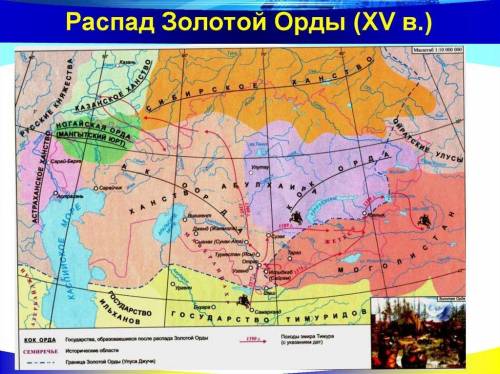 1. Определите название и охват времени карт; 2. Определите в чем сходства двух карт; 3. Определите в