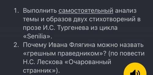 с литературой, буду очень благодарен В 1 задании два любых стихотворения(желательно кратко расписать