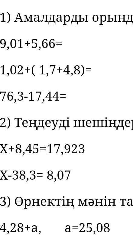 Надеюсь там всё понятно?​