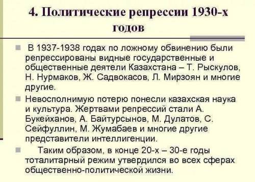 Осталось мало времени. Нужно выполнить это в виде таблицы Составьте PESLE-анализ, для выявление прич