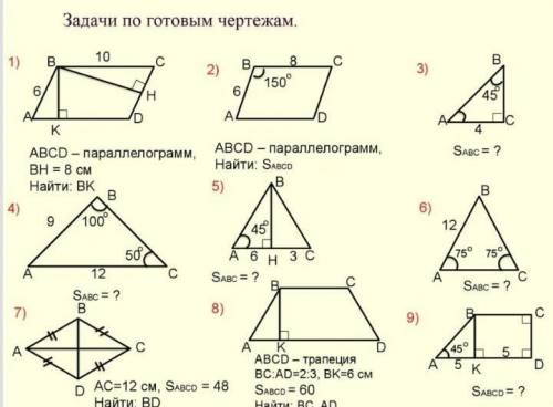 Сделайте эти лёгкие задания, гении​