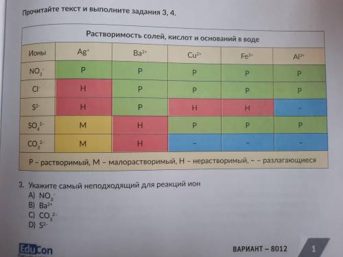 Укажите лишнее по значению фразеологизм А) зайти слишком далеко В) за семь верст киселя С) куда Мак