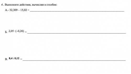 Простите больше балов нет ну мне очень надо СОРОЧНО УМОЛЯЮ