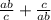 \frac{ab}{c} + \frac{c}{ab}