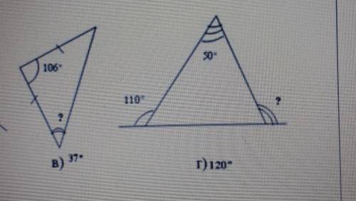 Найти неизвестный угол.(показать решение)​