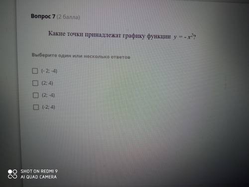 РЕШИТЕ ТЕСТ ДЛЯ ЛЮДЕЙ С 200 IQ (про двести рофл)