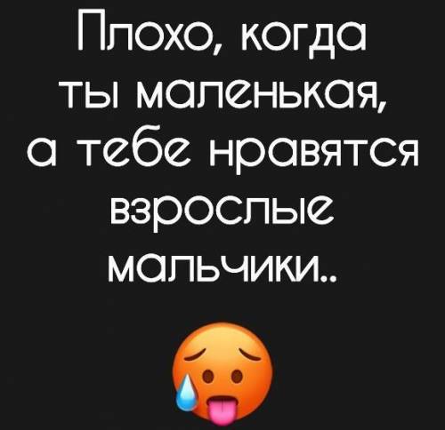 Вопрос от моего класса. Что сделать, если тебе скучно на уроке ​