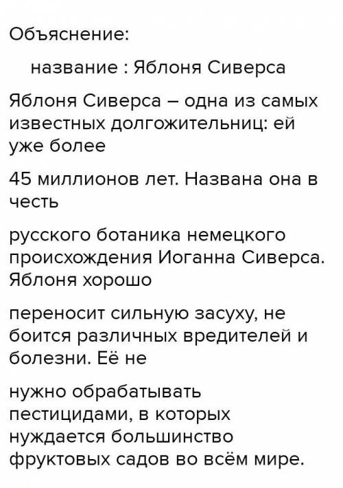 4. Выпишите словосочетания «имя существительное + имя прилагательное», ставя имена прилагательные в