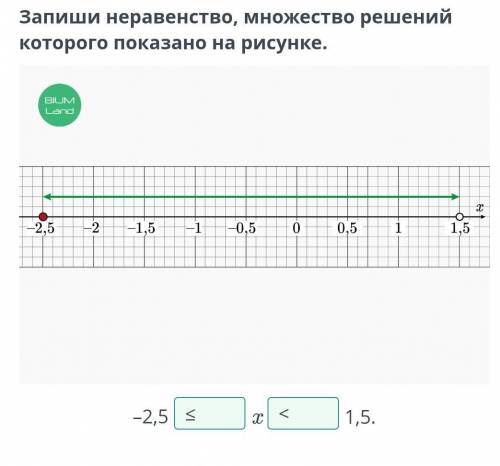 ДОЮ ‼‼‼‼меня матиматичка треснет ​