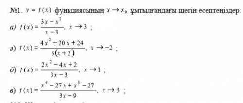 Привет как дела? Братан с заданием не чужие же не ленись че жалко что ли о Красава