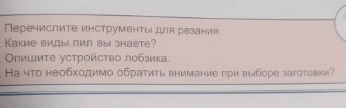 даунские ответы не присылайте