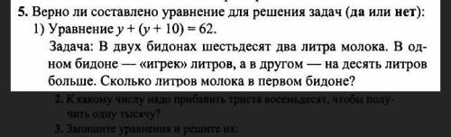 сделать 5 задание оно простое буду благодарен! _