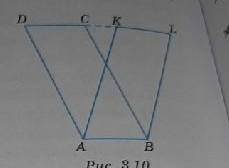 Докажите что параллелограмма ABCD и AKLB изображеные на рис 3.10 равновелики ​