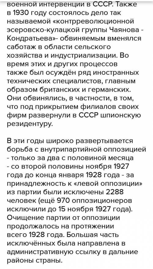 Какая лживая клевета была на интеллигенцию нации в 1920-1930-е годы: НАИМЕНОВАНИЕ ИСПРАВИТЕЛЬНЫХ ЛАГ