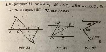 До ть будьласка перша задача