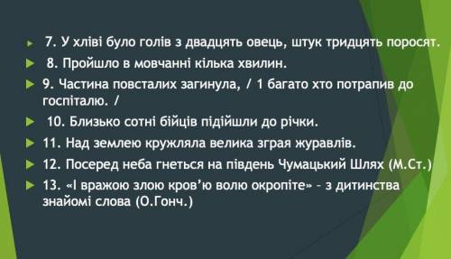 Вирішіть завдання вказані на слайдах