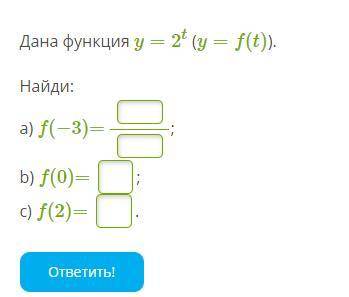 Значение функции Дана функция (на скрине)